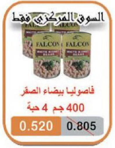 available at الجمعية التعاونية لجمعية المستهلك بوزارة الدفاع  in الكويت - مدينة الكويت