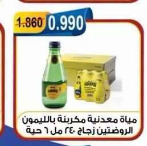 available at Egaila Cooperative Society in Kuwait - Ahmadi Governorate