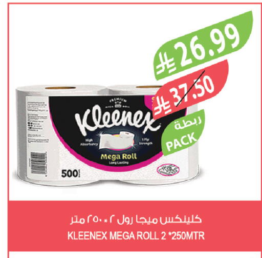 available at Farm  in KSA, Saudi Arabia, Saudi - Abha