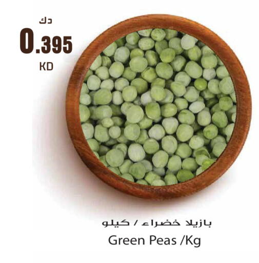 Peas available at Grand Hyper in Kuwait - Kuwait City