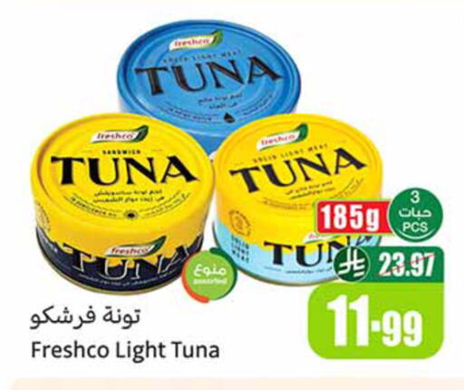 available at Othaim Markets in KSA, Saudi Arabia, Saudi - Arar