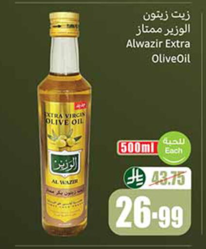 available at Othaim Markets in KSA, Saudi Arabia, Saudi - Al Hasa