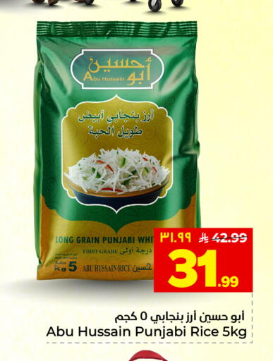 available at هايبر الوفاء in مملكة العربية السعودية, السعودية, سعودية - المنطقة الشرقية