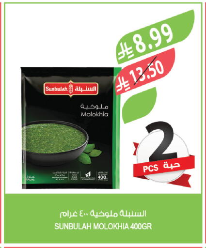 available at Farm  in KSA, Saudi Arabia, Saudi - Abha