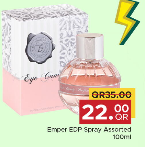 available at مركز التموين العائلي in قطر - الشحانية