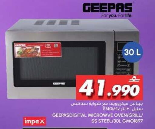 available at الميرة in عُمان - صُحار‎