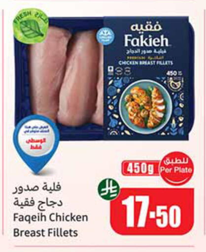 available at Othaim Markets in KSA, Saudi Arabia, Saudi - Al Hasa