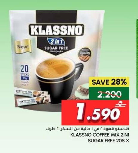 available at الميرة in عُمان - صُحار‎