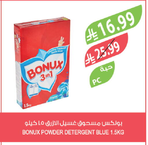 available at Farm  in KSA, Saudi Arabia, Saudi - Abha