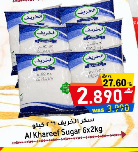 available at مركز المزن للتسوق in عُمان - مسقط‎