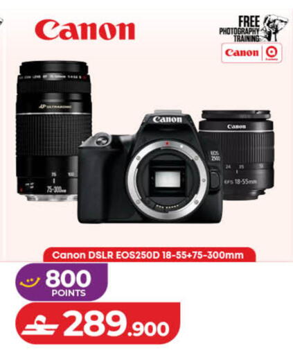 available at Lulu Hypermarket  in Oman - Sohar