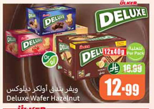 available at Othaim Markets in KSA, Saudi Arabia, Saudi - Hail