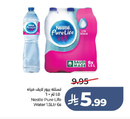 available at لولو هايبرماركت in مملكة العربية السعودية, السعودية, سعودية - جدة