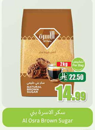 available at Othaim Markets in KSA, Saudi Arabia, Saudi - Al Hasa