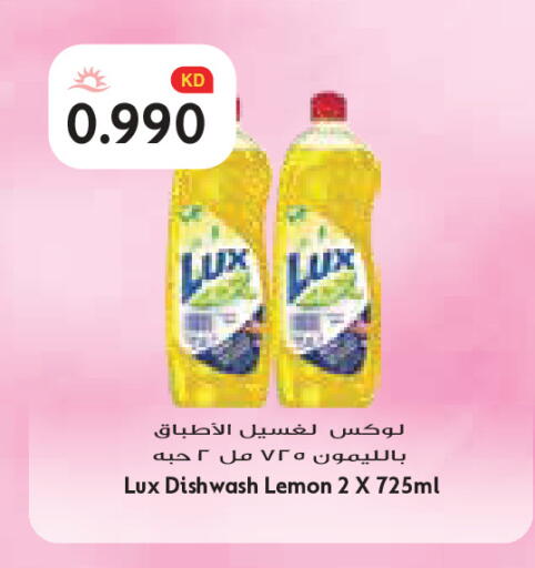 Lemon available at Grand Costo in Kuwait - Kuwait City