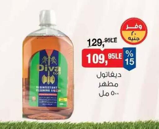 available at بيم ماركت in Egypt - القاهرة