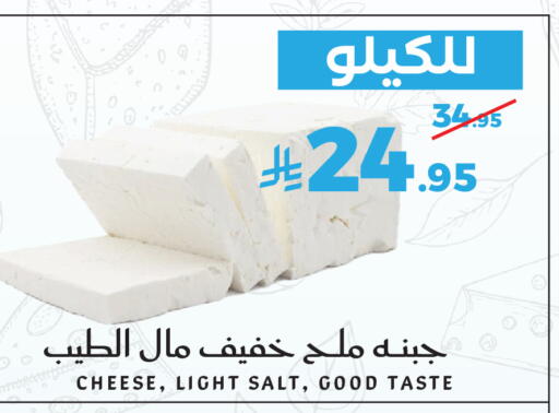available at ميرا مارت مول in مملكة العربية السعودية, السعودية, سعودية - جدة