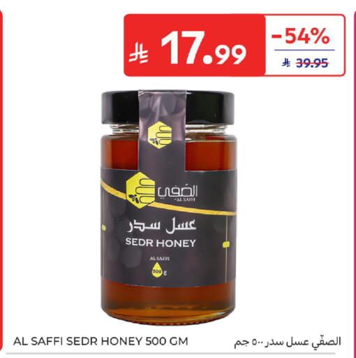 available at Carrefour in KSA, Saudi Arabia, Saudi - Buraidah
