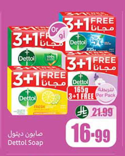 available at Othaim Markets in KSA, Saudi Arabia, Saudi - Tabuk
