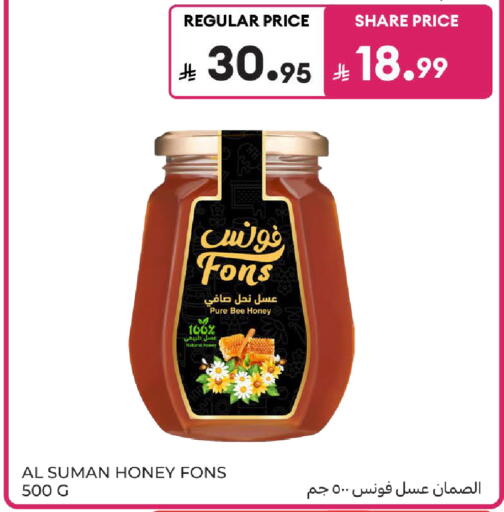 available at Carrefour in KSA, Saudi Arabia, Saudi - Buraidah