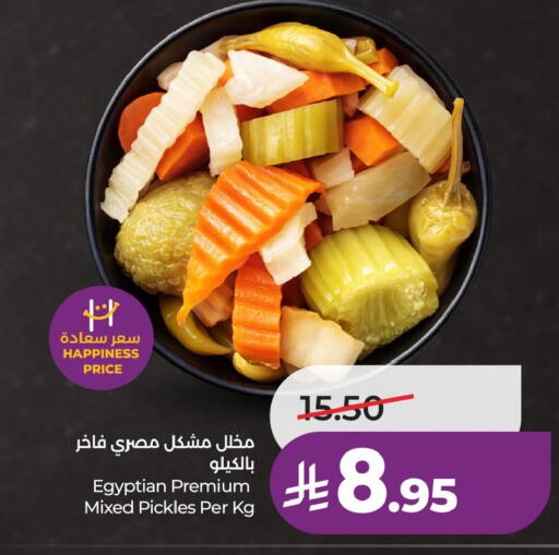 available at لولو هايبرماركت in مملكة العربية السعودية, السعودية, سعودية - الخبر‎