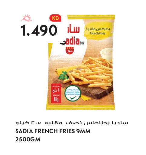 available at Grand Hyper in Kuwait - Kuwait City