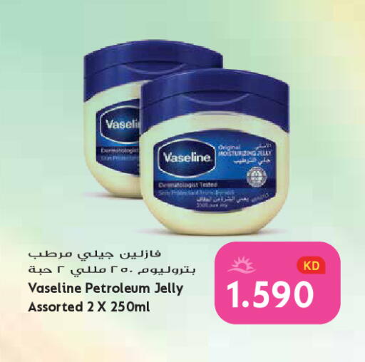 available at Grand Hyper in Kuwait - Kuwait City