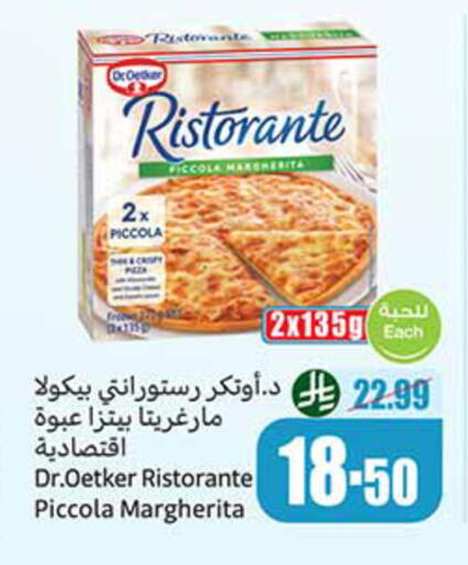 available at Othaim Markets in KSA, Saudi Arabia, Saudi - Hail