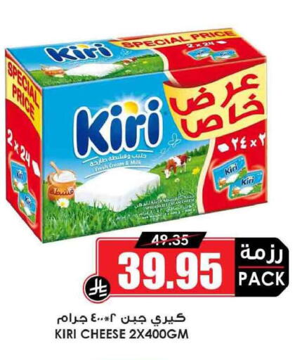 available at أسواق النخبة in مملكة العربية السعودية, السعودية, سعودية - مكة المكرمة