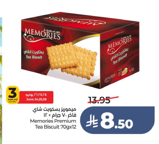 available at لولو هايبرماركت in مملكة العربية السعودية, السعودية, سعودية - الجبيل‎