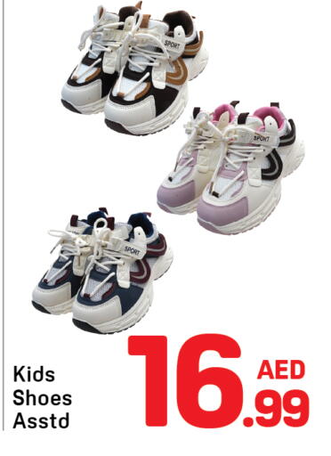 available at Day to Day Department Store in UAE - Sharjah / Ajman