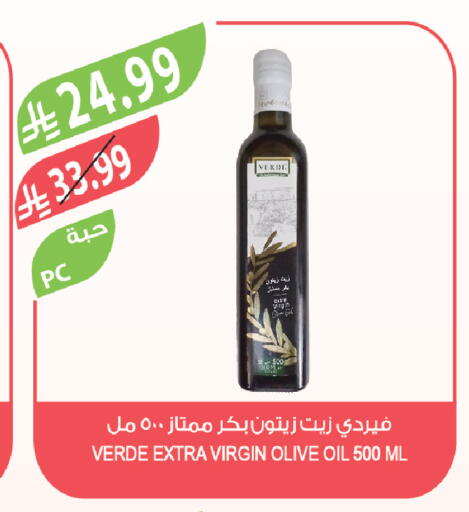 available at Farm  in KSA, Saudi Arabia, Saudi - Abha