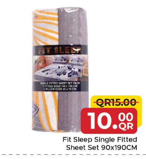 available at مركز التموين العائلي in قطر - الشحانية