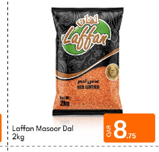 available at جي-ماكس هايبرماركت in قطر - الدوحة