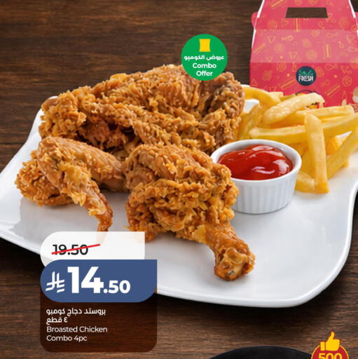 available at لولو هايبرماركت in مملكة العربية السعودية, السعودية, سعودية - الخبر‎