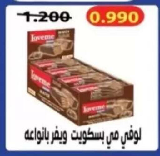 available at Al Rehab Cooperative Society  in Kuwait - Kuwait City