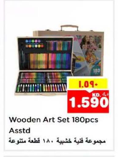 available at Nesto Hypermarkets in Kuwait - Ahmadi Governorate