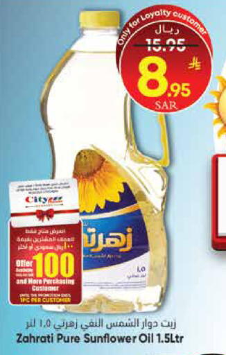 available at City Flower in KSA, Saudi Arabia, Saudi - Sakaka