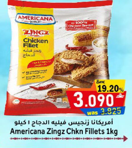 available at القوت هايبرماركت in عُمان - مسقط‎