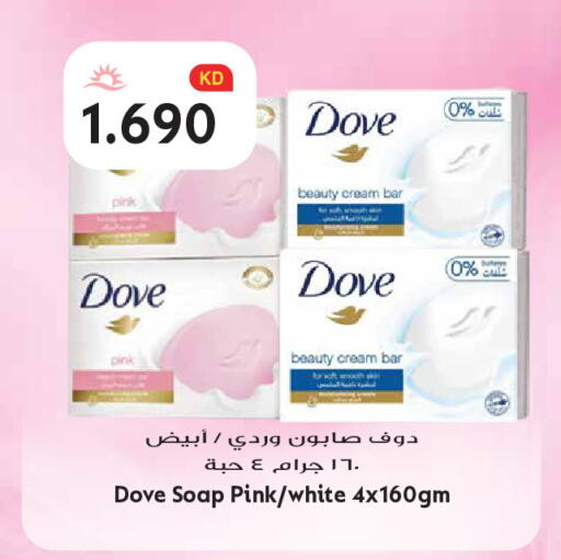 available at Grand Hyper in Kuwait - Kuwait City