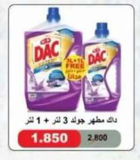 available at جمعية العقيلة التعاونية in الكويت - محافظة الأحمدي