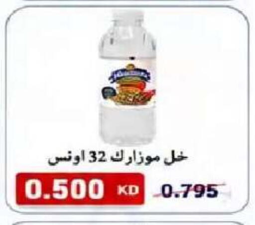 available at  Al Naeem coop in Kuwait - Kuwait City