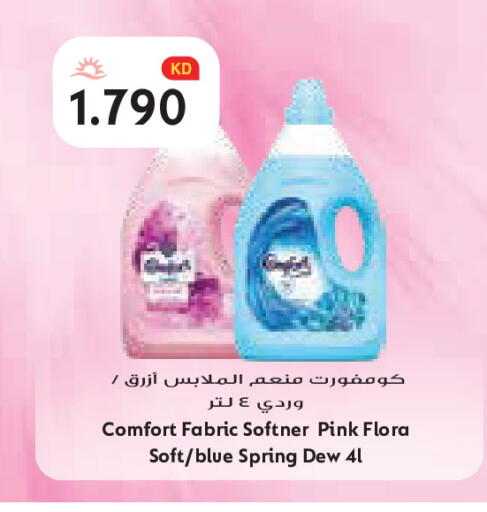 available at Grand Costo in Kuwait - Kuwait City