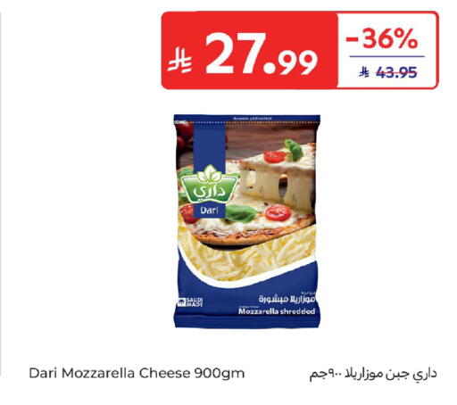 available at كارفور in مملكة العربية السعودية, السعودية, سعودية - المنطقة الشرقية