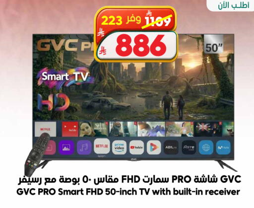 available at الدكان in مملكة العربية السعودية, السعودية, سعودية - مكة المكرمة