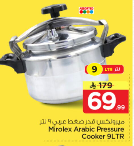 available at Nesto in KSA, Saudi Arabia, Saudi - Al Hasa