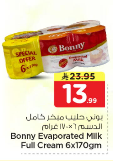 available at Nesto in KSA, Saudi Arabia, Saudi - Jubail