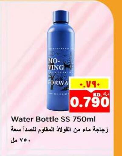 available at Nesto Hypermarkets in Kuwait - Ahmadi Governorate