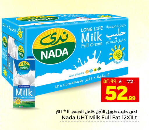 available at هايبر الوفاء in مملكة العربية السعودية, السعودية, سعودية - المنطقة الشرقية