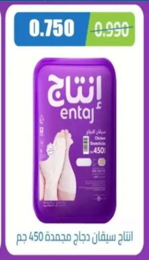 available at Al Rehab Cooperative Society  in Kuwait - Kuwait City